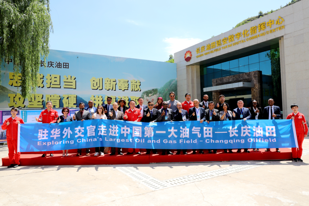 Diplomats in China Commend PetroChina Changqing Oilfield's Highly Intelligent Growth_fororder_图片1