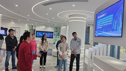 【数实相融 算启未来】贵阳贵安超互联新算力运营中心建成投运