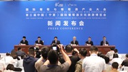 國際葡萄與葡萄酒産業大會將於6月9日至10日在寧夏銀川舉辦