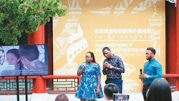 中國影視劇“乘風破浪”到非洲（華音環洋）