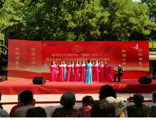 石家庄市裕华区组织开展“浓情迎端午 欢歌颂党恩”人才文艺汇演活动_fororder_石家庄市裕华区组织开展“浓情迎端午 欢歌颂党恩”人才文艺汇演活动730