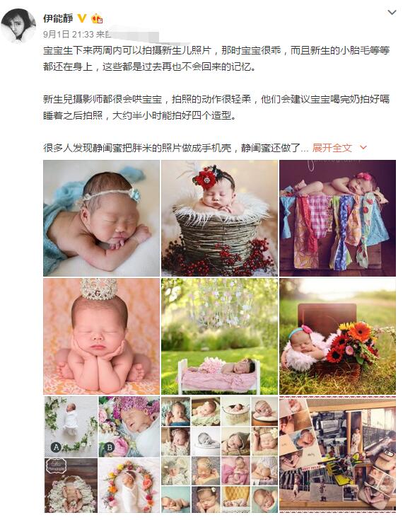 伊能静晒女儿照片 小米粒脸肉嘟嘟显呆萌