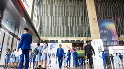 有“靓”点！2023数博会现场布展初见雏形