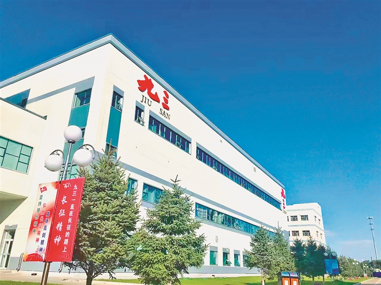 解开北大荒黑土优品密码_fororder_f3e2a981-8530-4177-bb6d-de5b7f373bb0