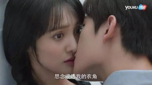杨洋郑爽首吻有多深?郑爽的唇妆完全化了