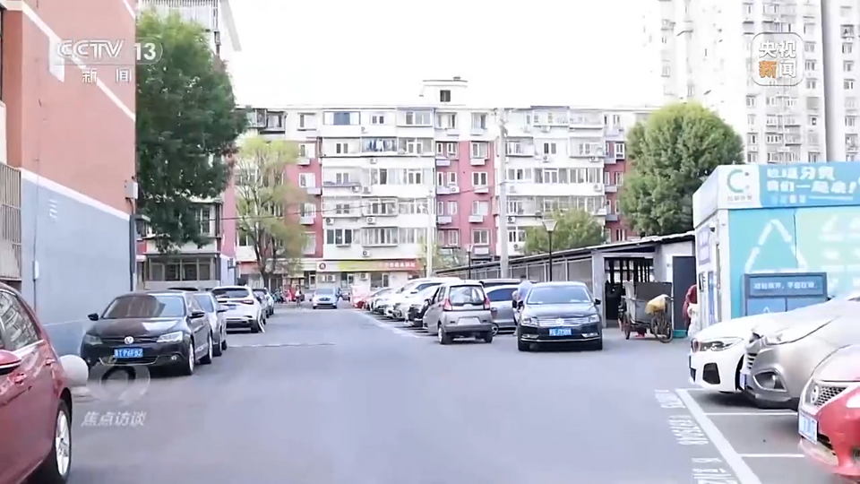 焦点访谈丨因地制宜 一刻钟“圈”出美好生活