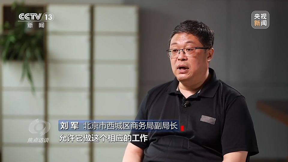 焦点访谈丨因地制宜 一刻钟“圈”出美好生活