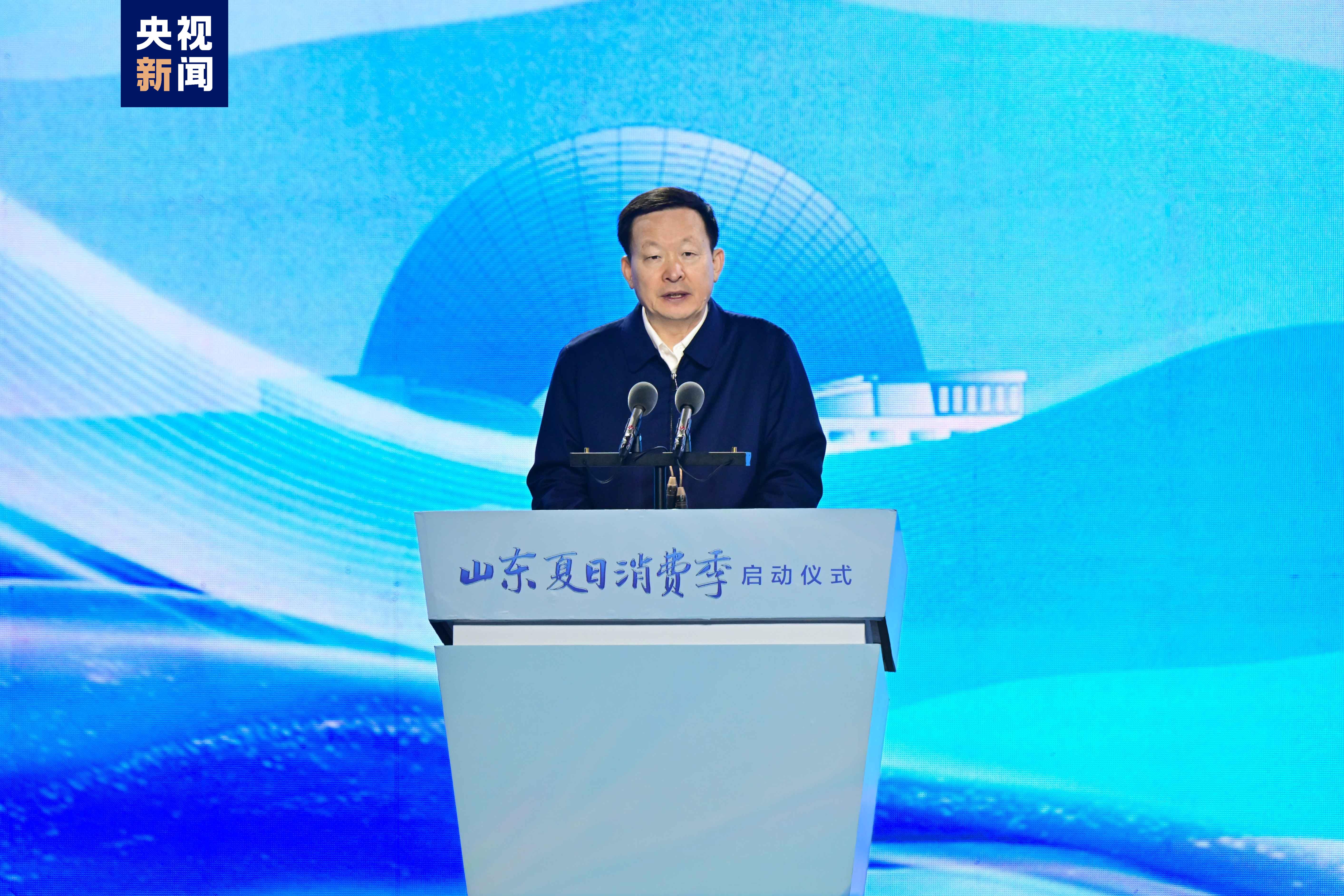 好客山东 好品山东！2023山东夏日消费季暨 “新时代 新鲁菜”2023创新职业技能竞赛启动