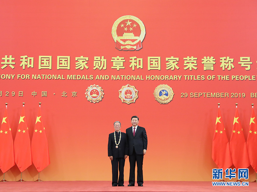 中华人民共和国国家勋章和国家荣誉称号颁授仪式在京隆重举行 习近平向国家勋章和国家荣誉称号获得者颁授勋章奖章并发表重要讲话