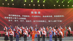 湖北襄阳：向榜样致敬 凝发展之力