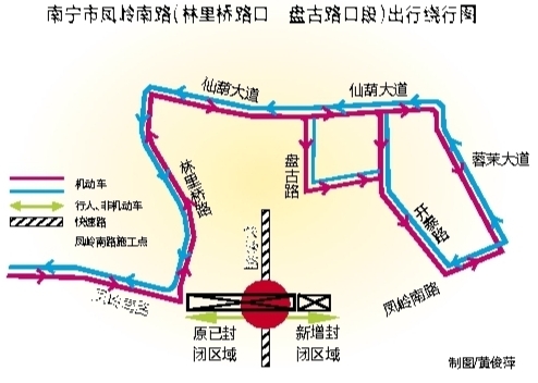 【園區建設-圖文、八桂大地南寧】【移動端】南寧鳳嶺南盤古路口全封閉施工5個多月 注意繞行