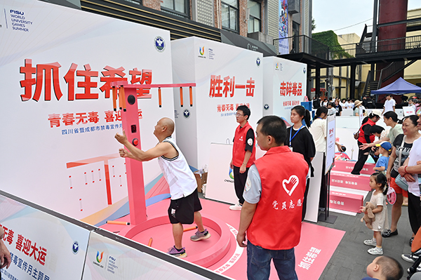 （张）“青春无毒 喜迎大运”四川省暨成都市禁毒宣传月主会场活动在成都举行_fororder_活动现场-供图-四川省公安厅（2）