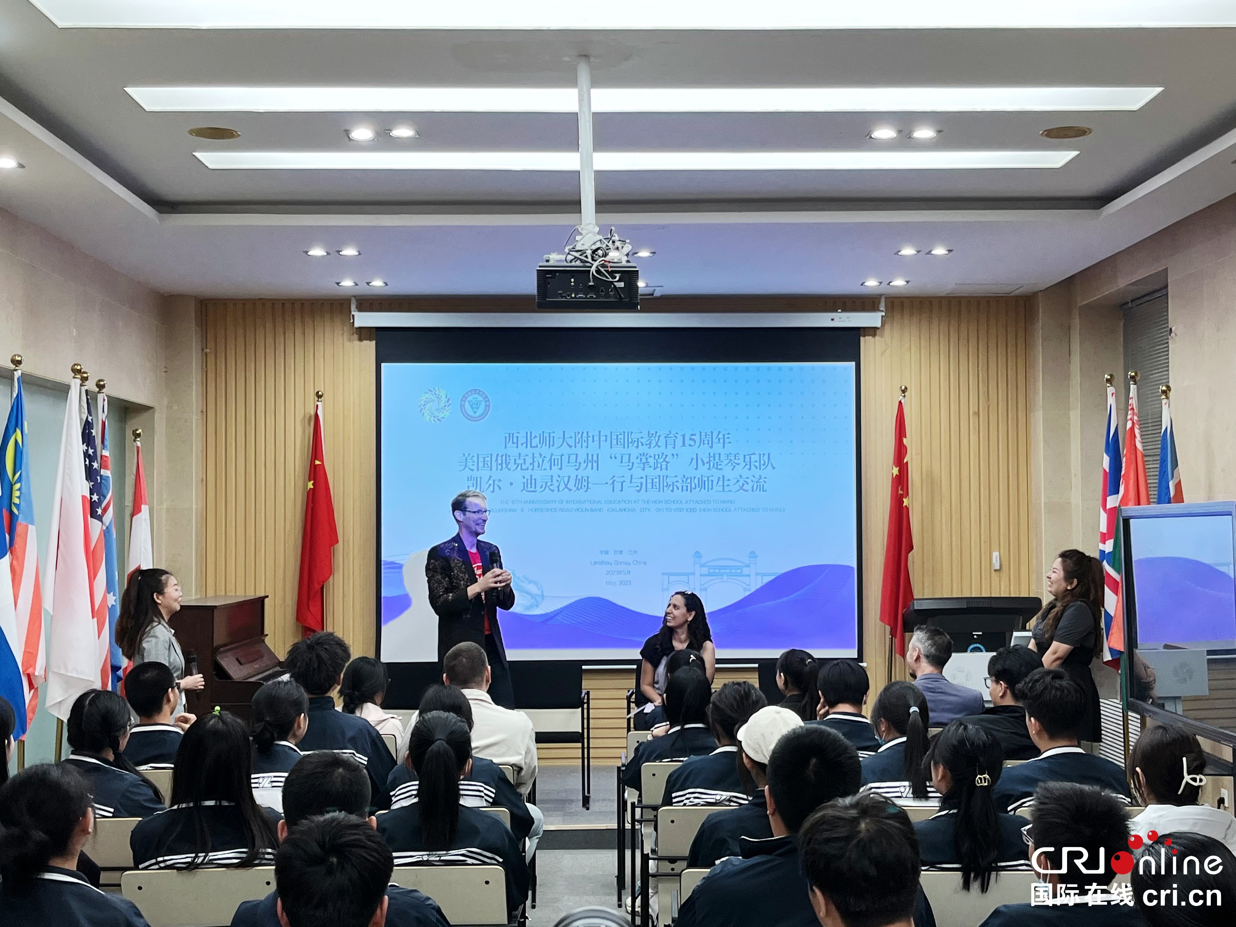 【原創】甘肅蘭州：異域同音 共譜新聲 ——西北師範大學附屬中學開展“外籍藝術家進校園”活動_fororder_4