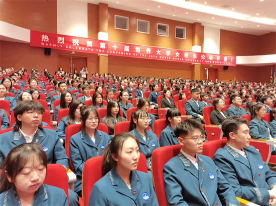 第十屆世界大學女校長論壇在中國長春舉行_fororder_圖片15