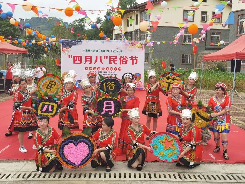 贵州都匀各地欢庆少数民族传统节日“四月八”_fororder_微信图片_20230527140338