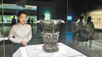 遇见青铜器何尊 见证最早的“中国”