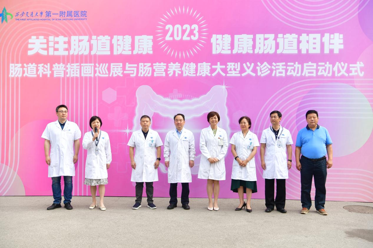 西安交大一附院举办肠道科学与医术科普插画巡展_fororder_图片45