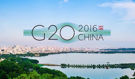 王文：G20的成果必将惠及每个中国百姓