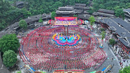 【原创】2023·第十二届中国乌江苗族踩花山节在重庆彭水开幕