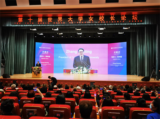第十屆世界大學女校長論壇在中國長春舉行_fororder_圖片13