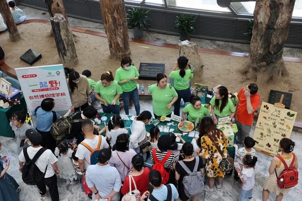 【文化旅游】上海自然博物馆推出“野孩子”六一特别活动