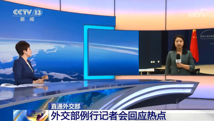 20230526 直通外交部