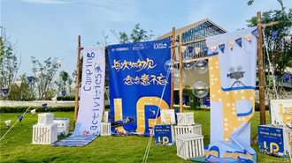 重庆汽车公园老友记活动举行