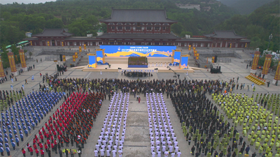 Opening of 2023 Sun Simiao Traditional Chinese Medicine Culture Festival
