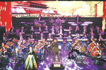 黑河市舉辦慶祝中華人民共和國成立70週年暨中俄建交70週年音樂會