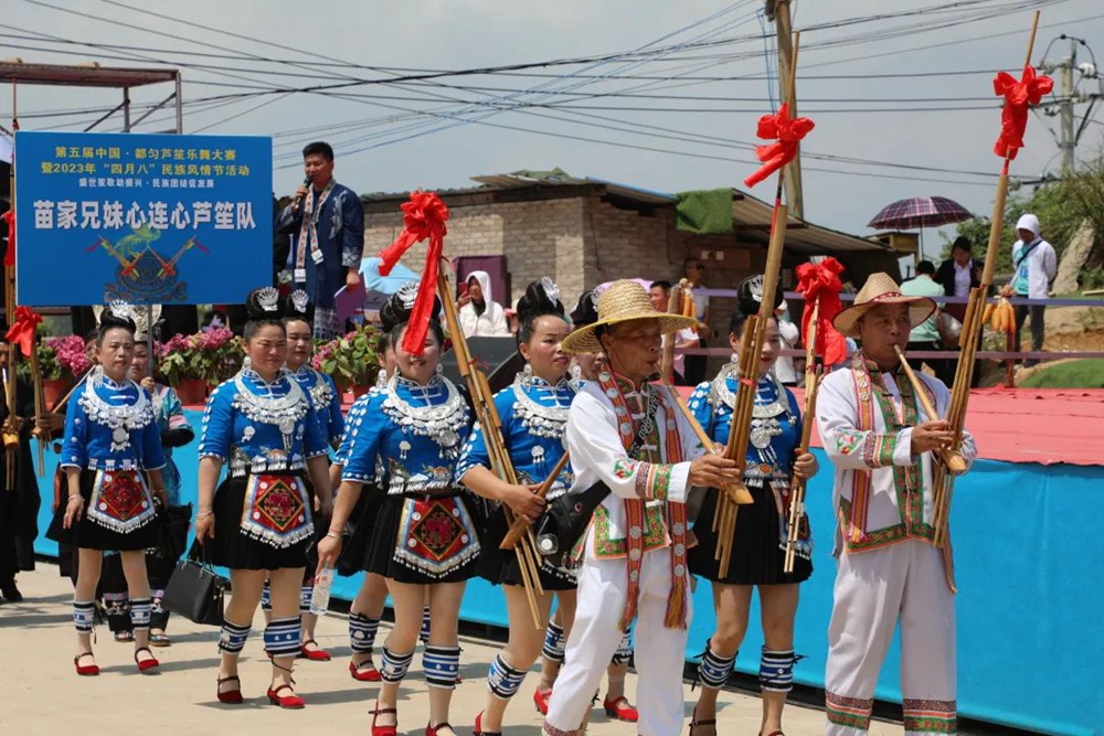 贵州都匀各地欢庆少数民族传统节日“四月八”_fororder_微信图片_20230527135452