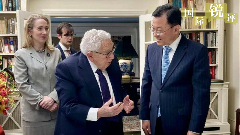 【国际锐评】如何与中国打交道？美方有必要汲取基辛格的智慧