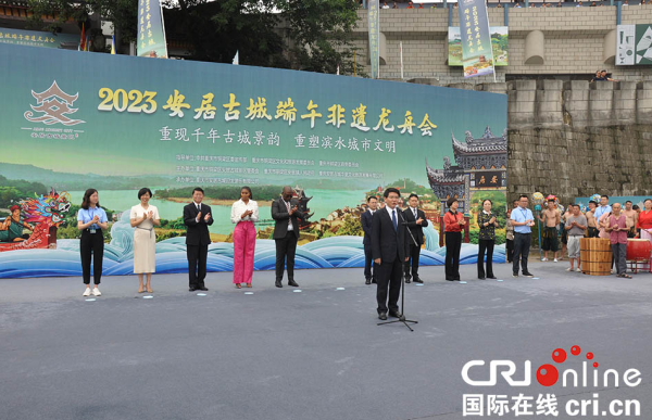 【原創】重慶銅梁2023年安居古城端午非遺龍舟會啟幕_fororder_微信圖片_20230623143344