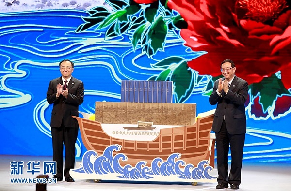 2019年世界运河城市论坛暨世界运河大会在扬州开幕