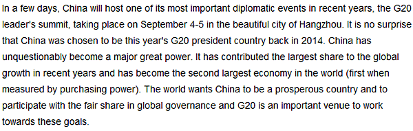 【老外談G20】G20杭州峰會：勝利的鐘聲即將敲響