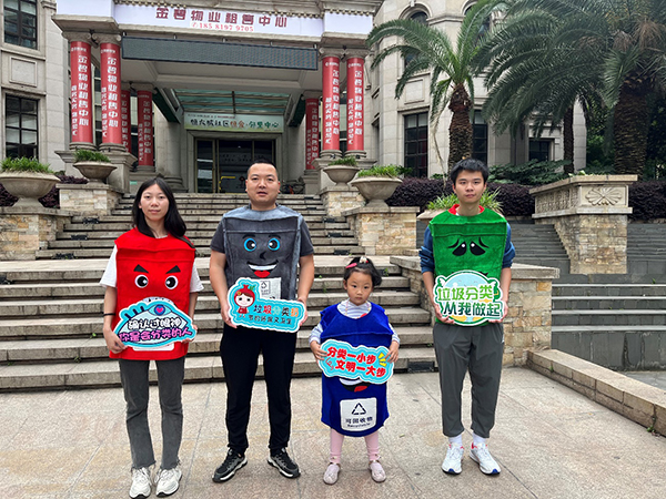 成都溫江區柳城街道舉行跟著垃圾“趣”旅行尋寶打卡活動_fororder_活動現場-供圖-成都市溫江區柳城街道2