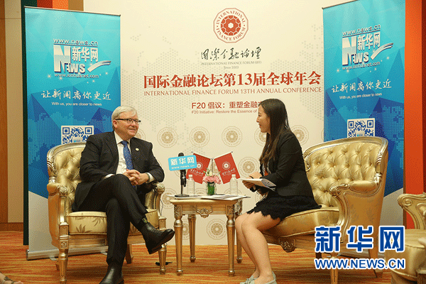 澳前總理陸克文:中國關於全球經濟治理的主張非常重要