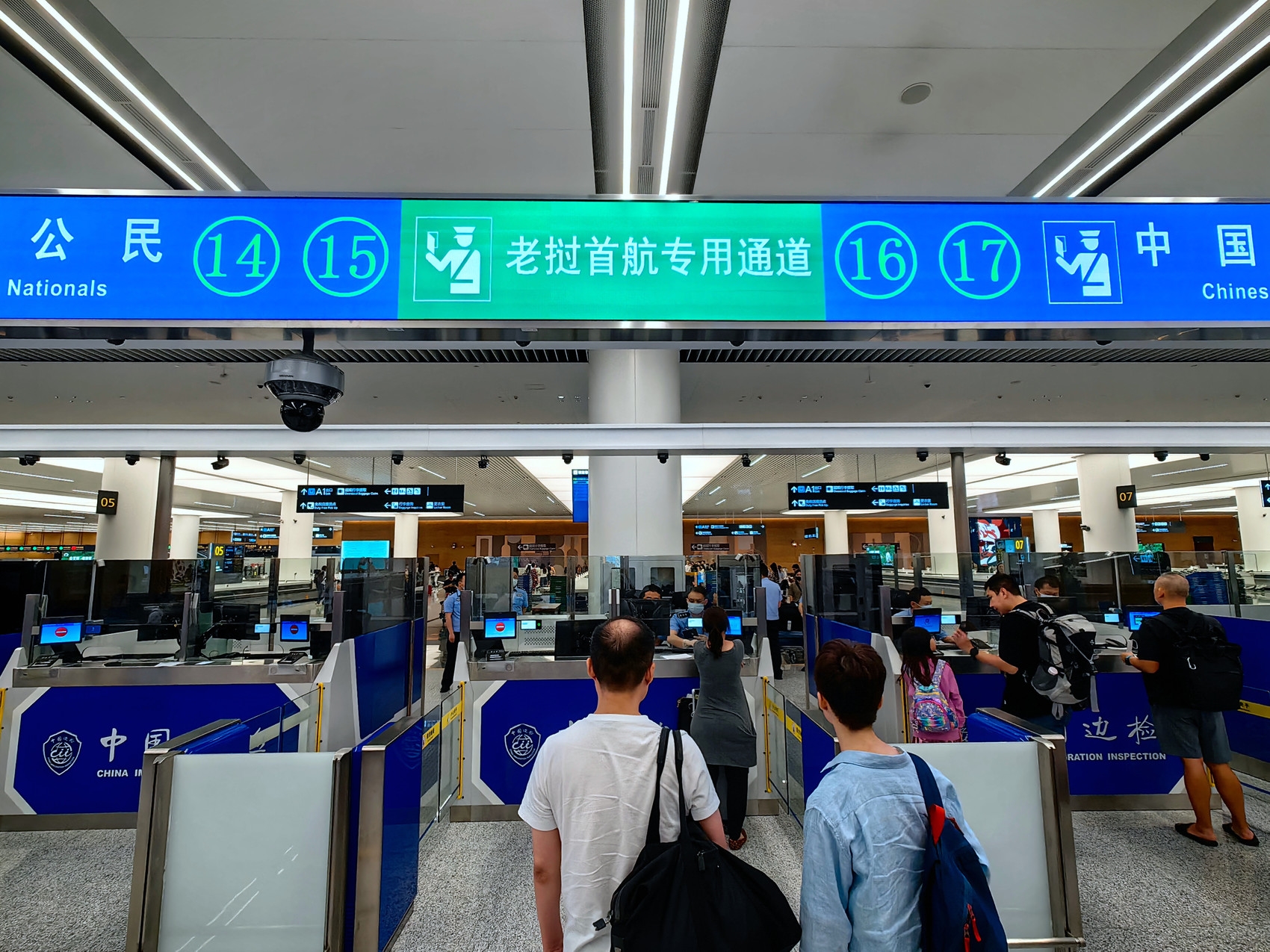 （转载）时隔三年 成都至万象定期客运航线复航