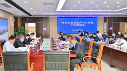 长春汽开区全面深入开展安全生产“百日攻坚”专项行动