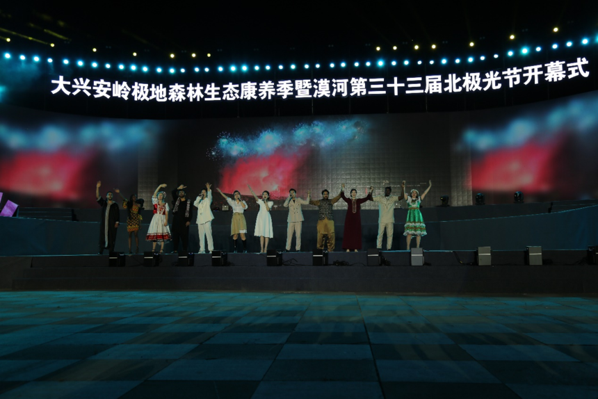中國·漠河第三十三屆北極光節暨首屆北極夏至音樂節開幕_fororder_圖片1