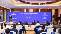 2023数博会投资人大会暨数字经济投融资联盟数谷行活动在贵阳举行