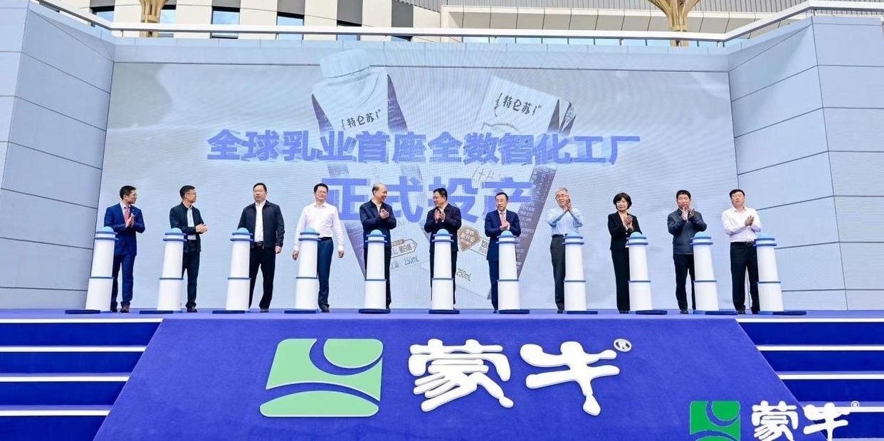 蒙牛打造！全球首座數智化工廠在寧夏投産