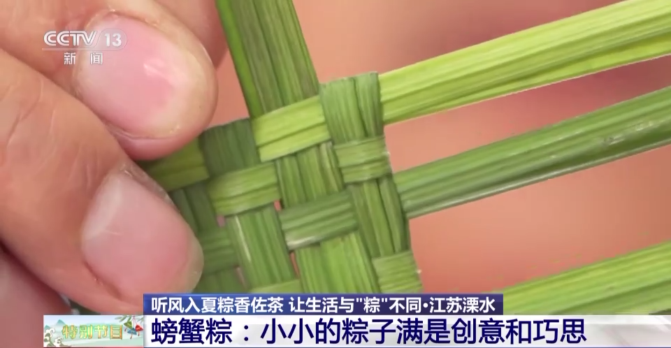 螃蟹粽、印花蛋、艾草涼粉……你知道端午有哪些創意美食嗎?