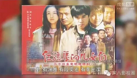 揭士兵帮10年恩怨 只有王宝强陈思诚情比金坚