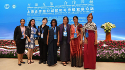 上海合作组织减贫和可持续发展论坛开幕