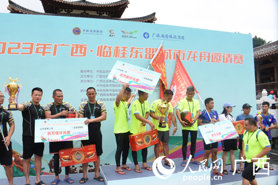 2023年广西·临桂东盟城市龙舟邀请赛举行