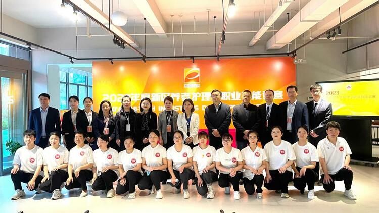 西安高新區第三屆養老護理職業技能競賽圓滿落幕