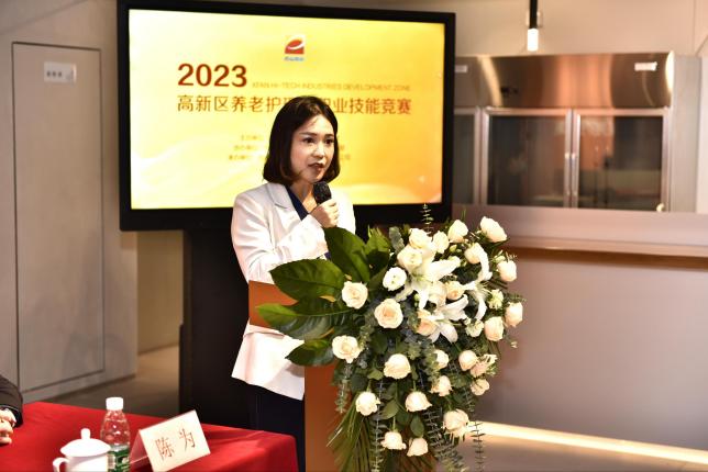 西安高新區第三屆養老護理職業技能競賽圓滿落幕