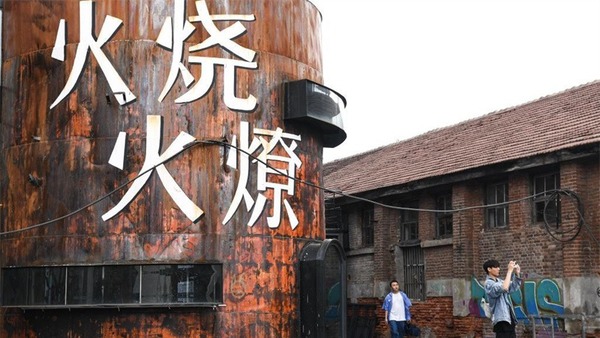 老旧厂区改造助力郑州城市更新