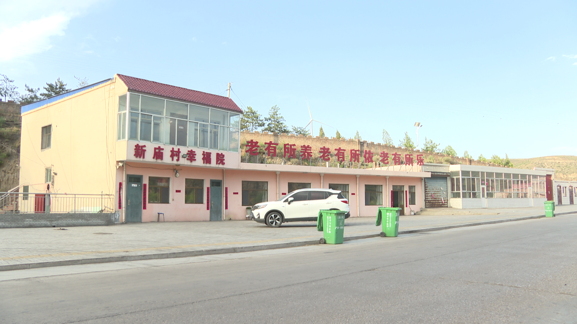 榆林市府谷县三道沟镇：党建引领聚合力 乡村振兴添活力_fororder_1