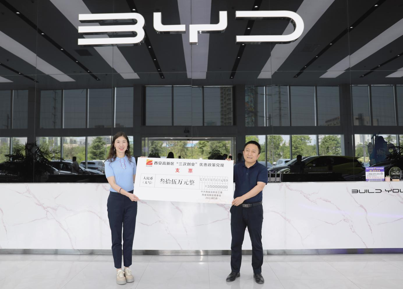 兌現政策獎補資金1.17億元 西安高新區開展送政策、送資金、送服務“三送”活動_fororder_圖片3